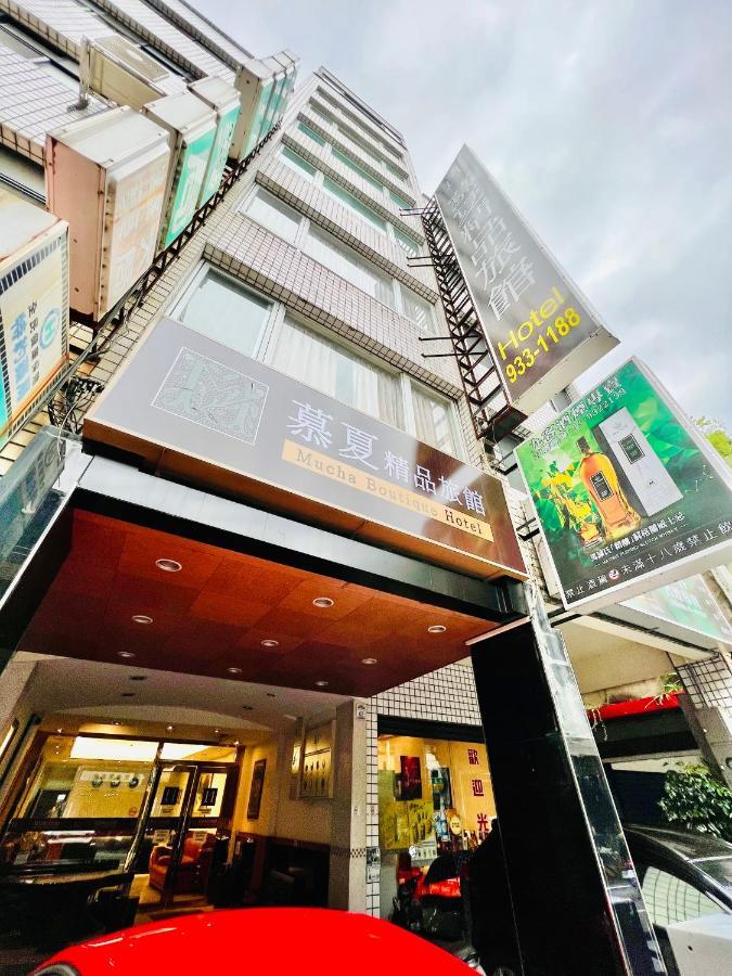 Mucha Boutique Hotel Yilan Екстериор снимка